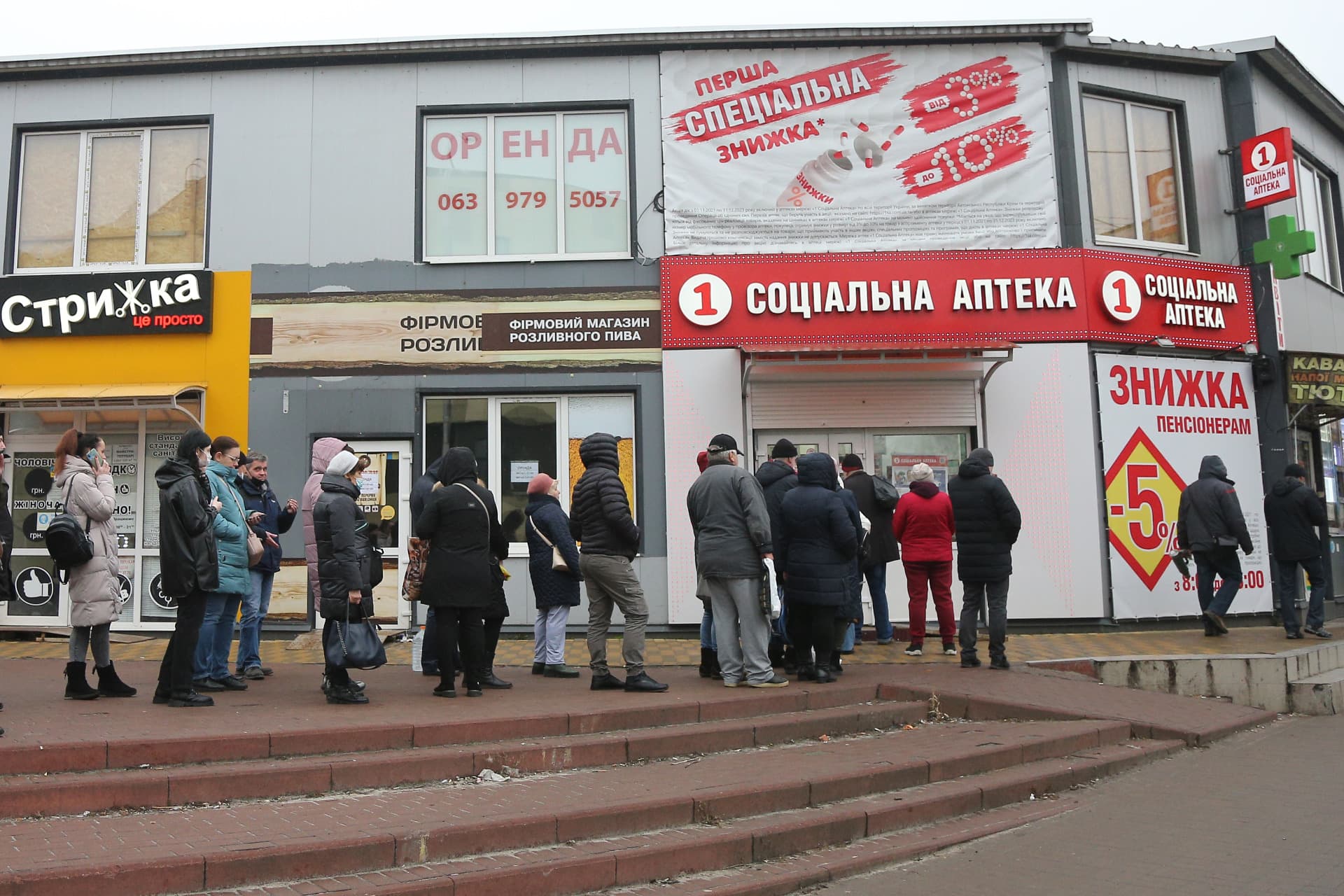 People stand in line at the pharmacy