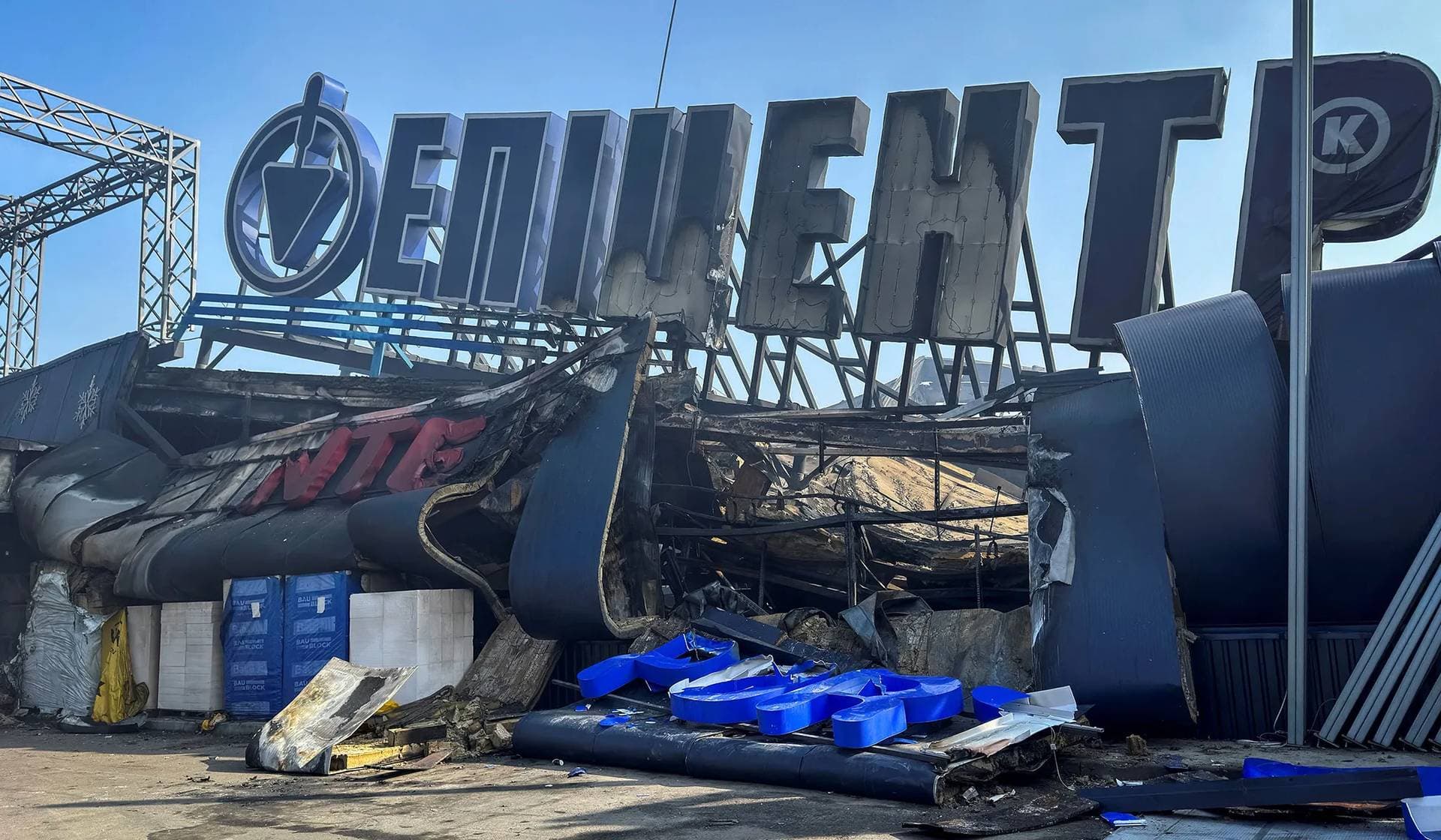 A shopping mall destroyed during a Russian military attack in Nikopol